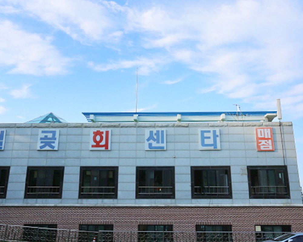 신선한 해산물